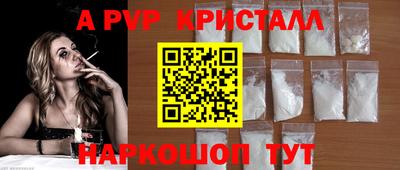 кокаин премиум Баксан