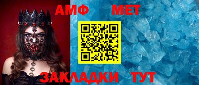 таблы Аша