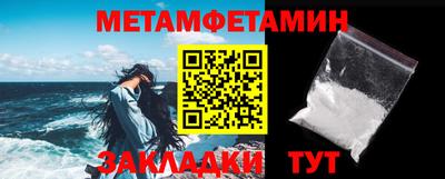 таблы Аша