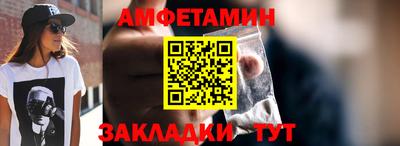 таблы Аша