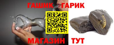 таблы Аша