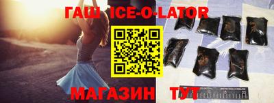 таблы Аша