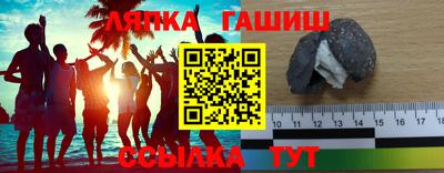 таблы Аша