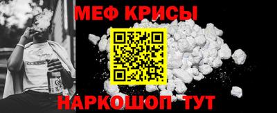 прущие крисы Ачхой-Мартан