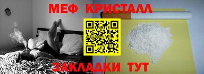 прущие крисы Ачхой-Мартан