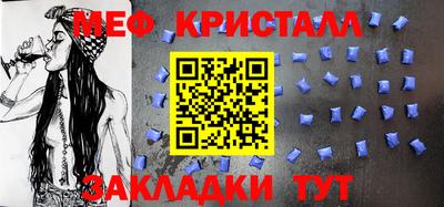 прущие крисы Ачхой-Мартан