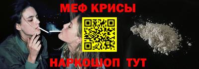 таблы Аша