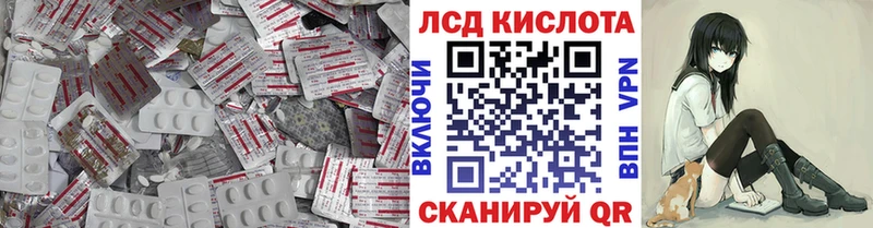 LSD-25 экстази кислота  продажа наркотиков  Бор 