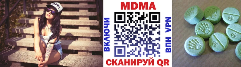 MDMA crystal  МЕГА как войти  Бор  купить закладку 