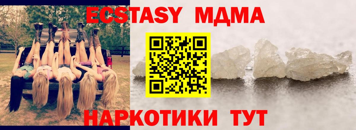 МДМА VHQ Бор