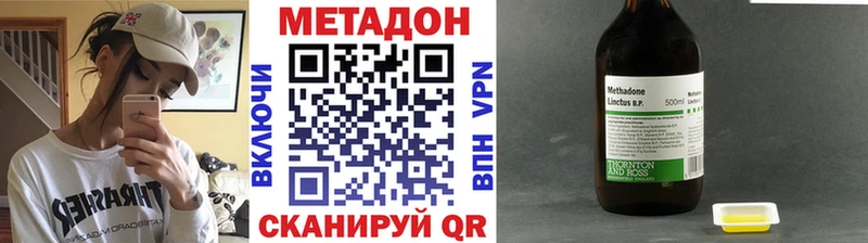 наркота Бор Метадон VHQ