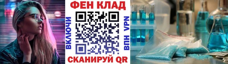 Метамфетамин винт  Бор 