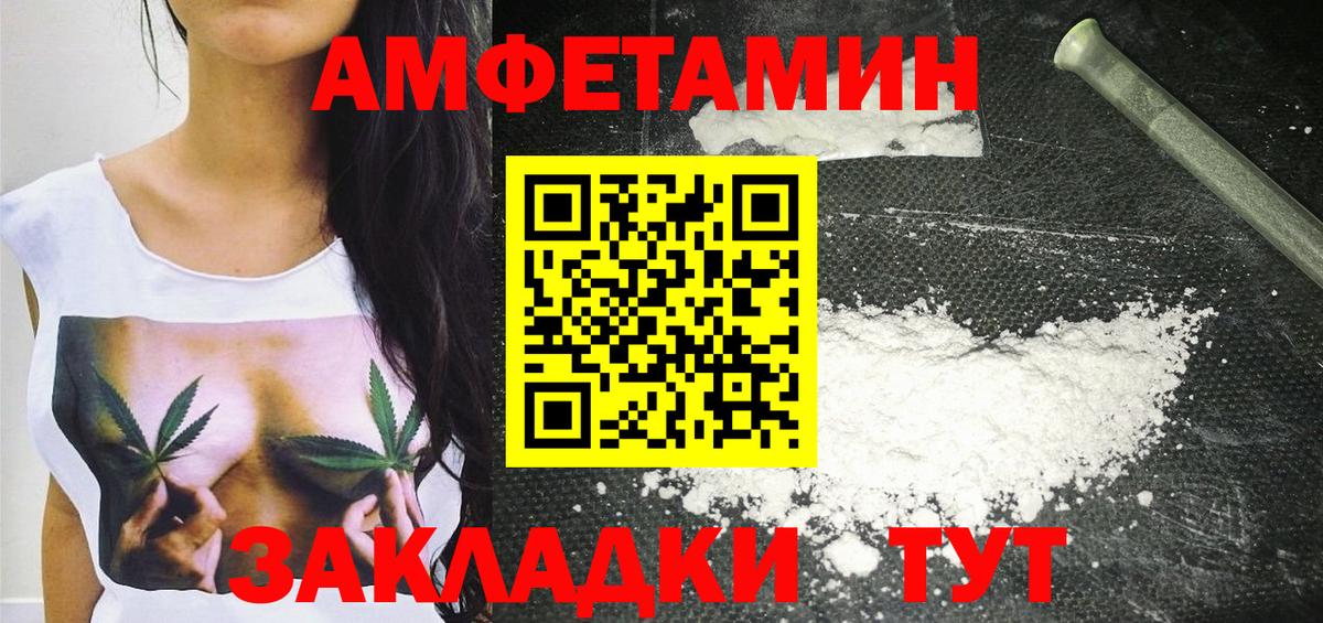 Метамфетамин мет Бор