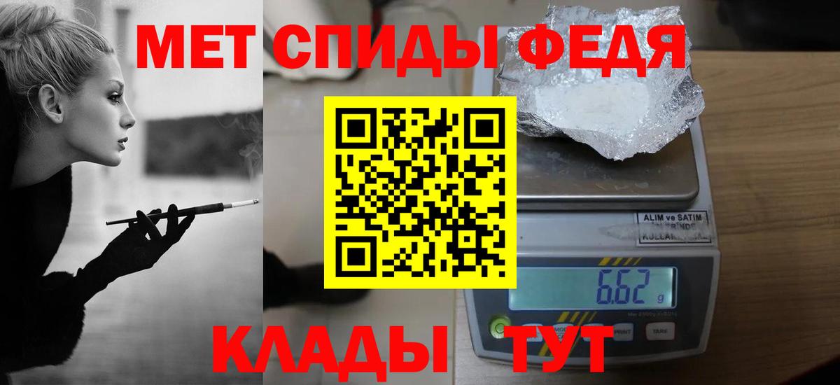 Метамфетамин кристалл  Метамфетамин кристалл  Метамфетамин  Вход с VPN  Бор 