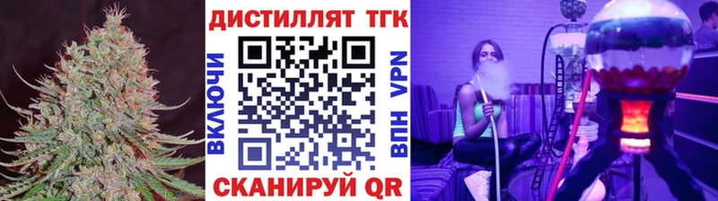 купить   kraken ссылки  ТГК вейп  Бор 
