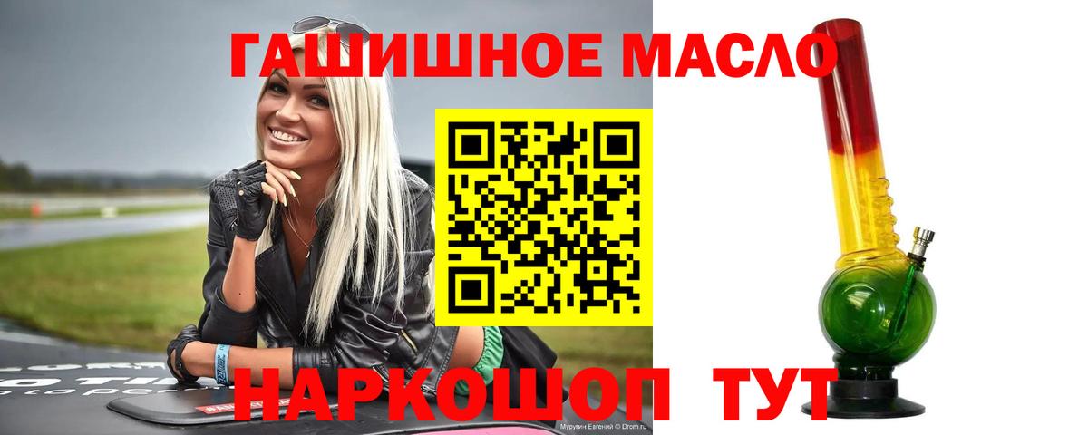 купить  сайты  ТГК вейп  Вход с VPN  Бор 
