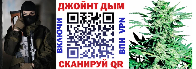 где найти наркотики Бор Бошки Шишки марихуана