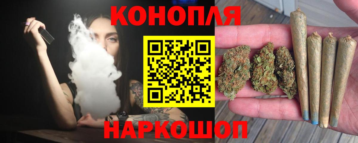 МАРИХУАНА гибрид Бор